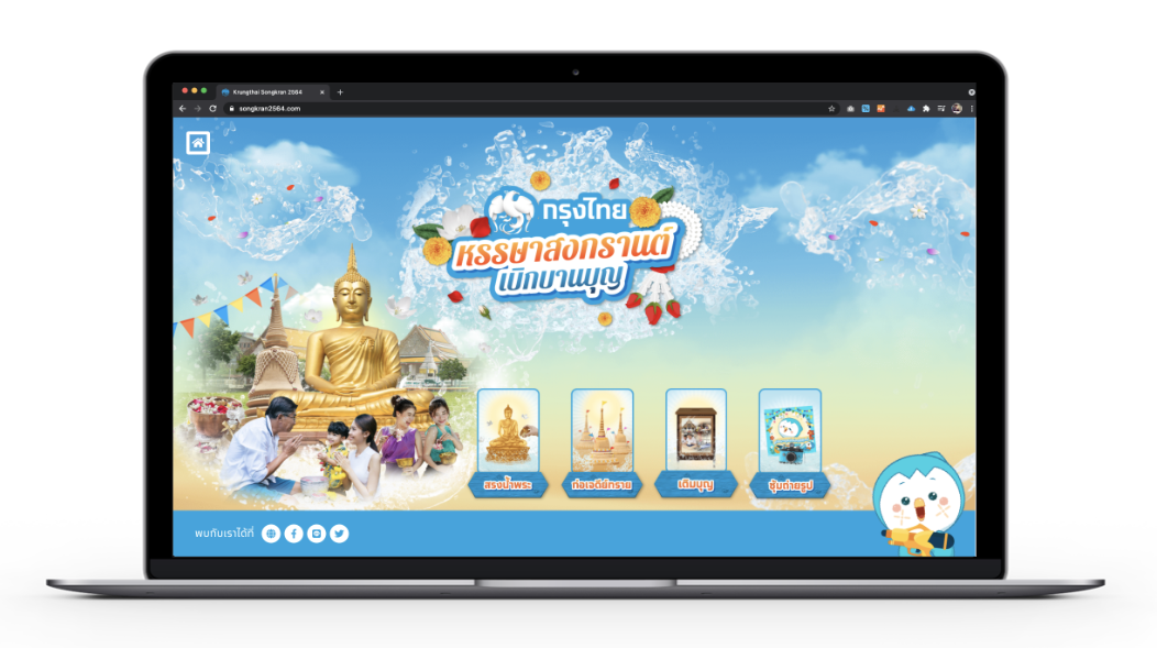 H8-KTB-Songkran2564-webcampaign